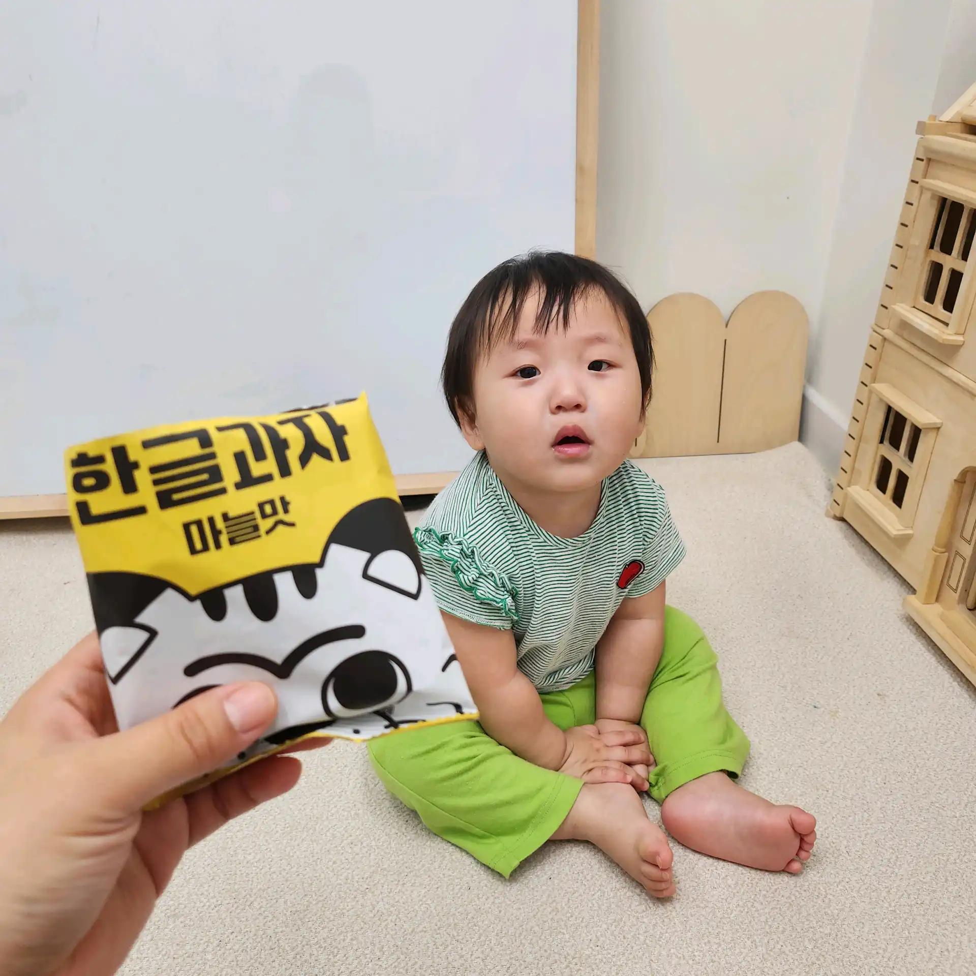크루톡 이미지