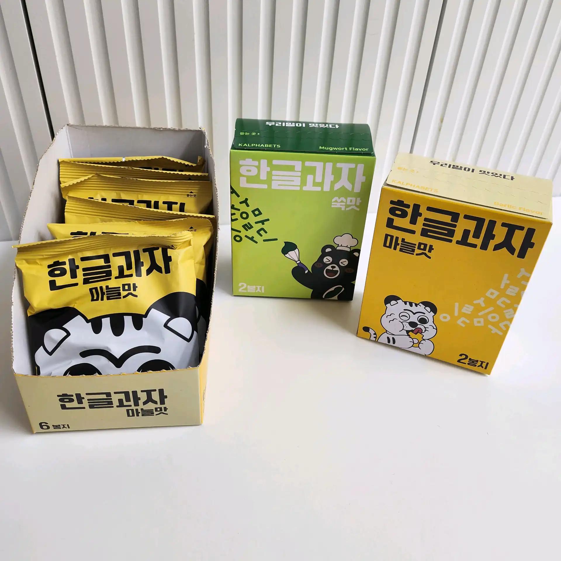 크루톡 이미지