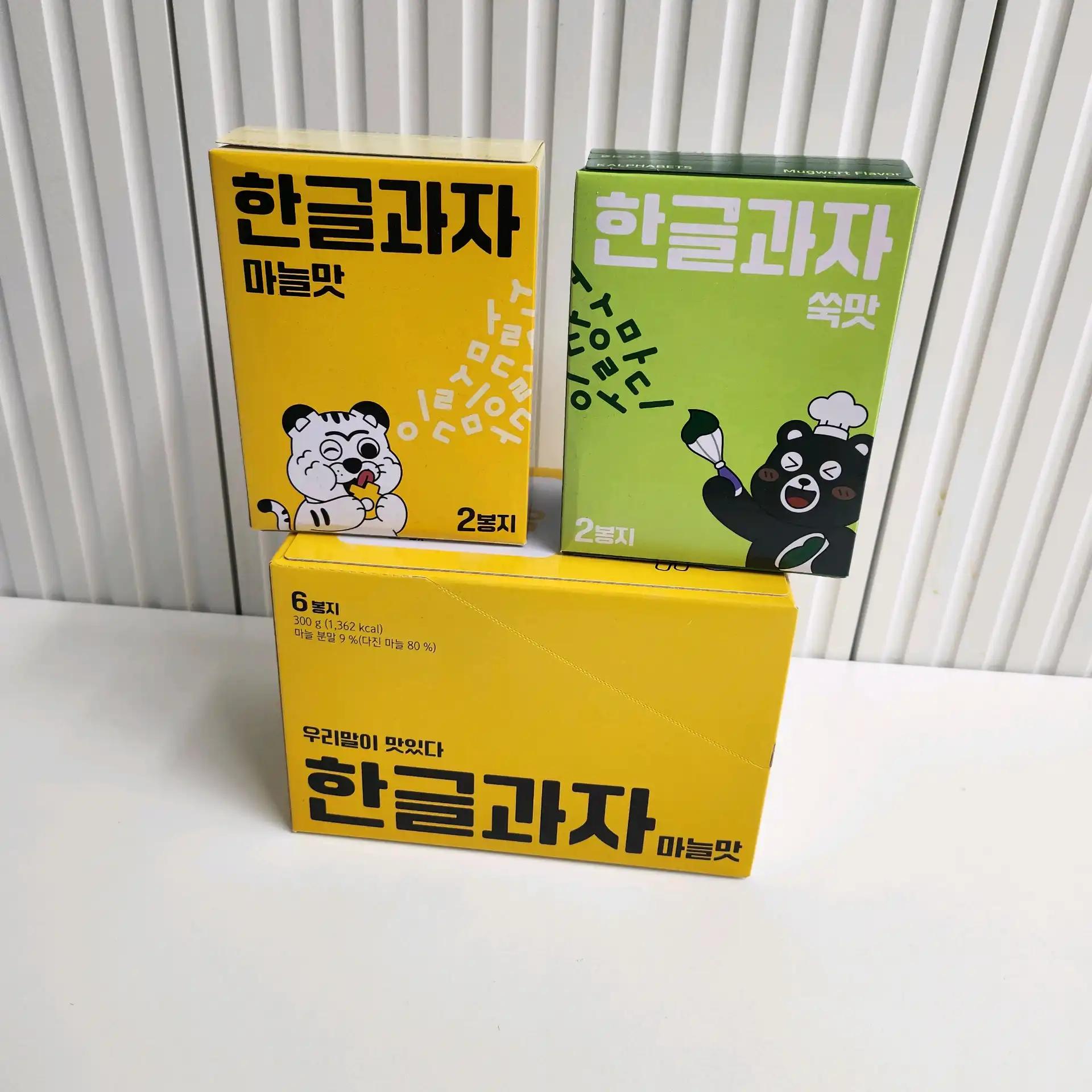크루톡 이미지