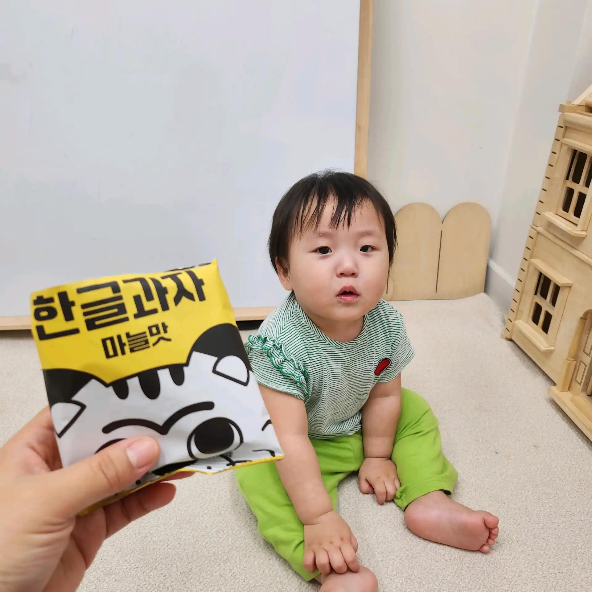 크루톡 이미지