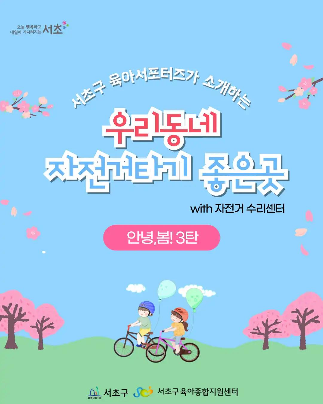 크루톡 이미지