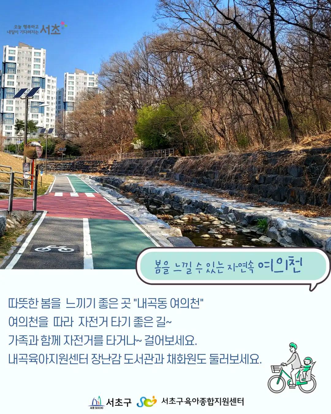 크루톡 이미지
