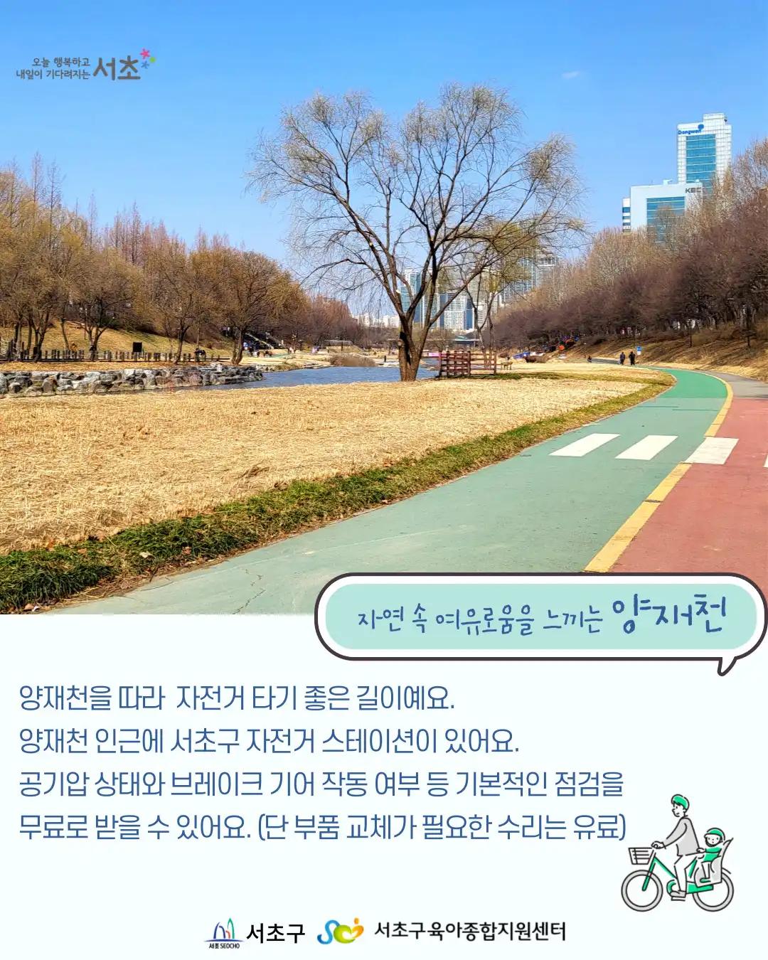 크루톡 이미지