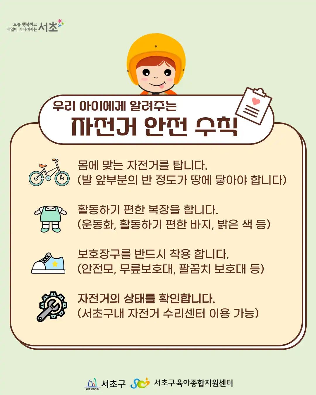 크루톡 이미지