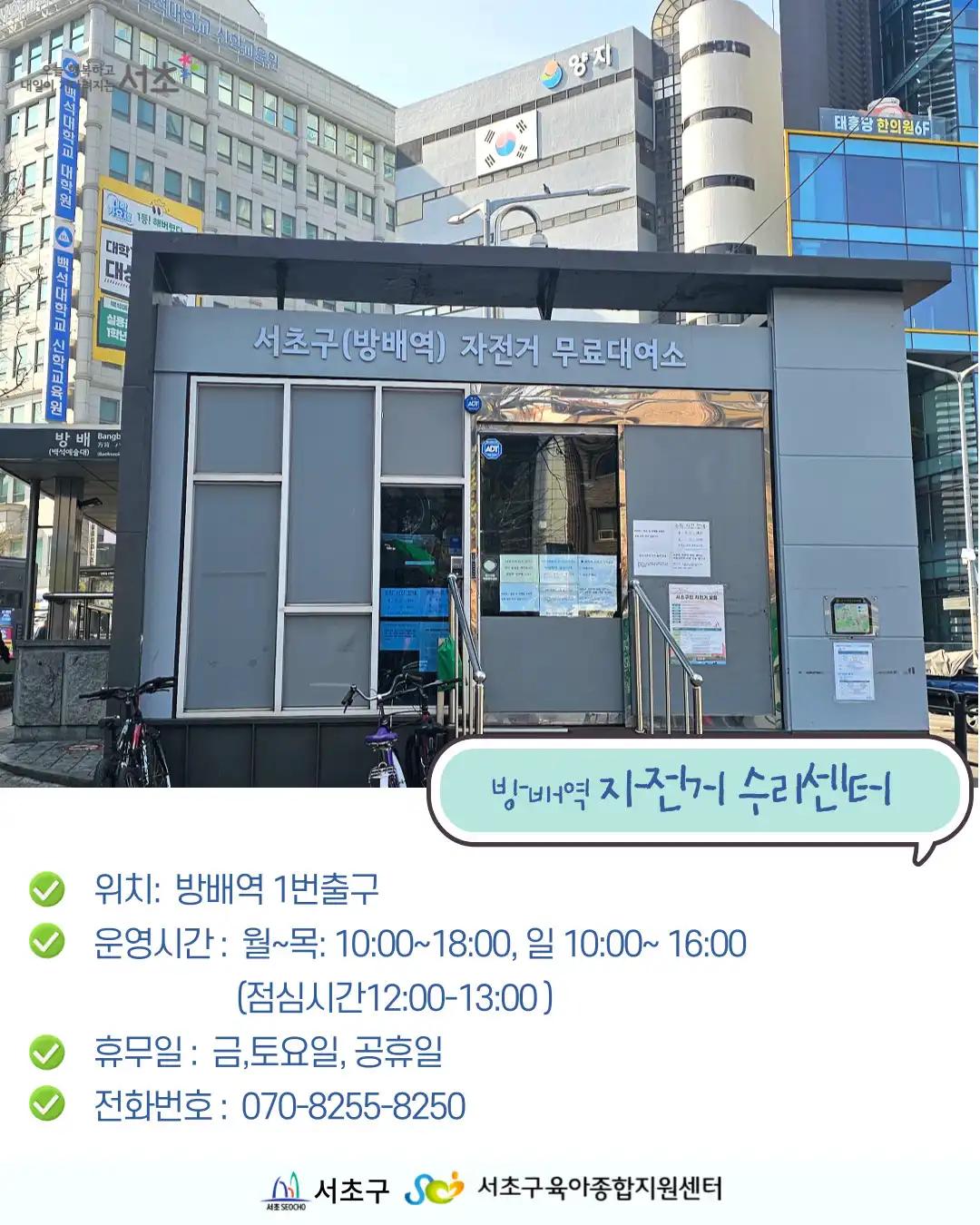 크루톡 이미지