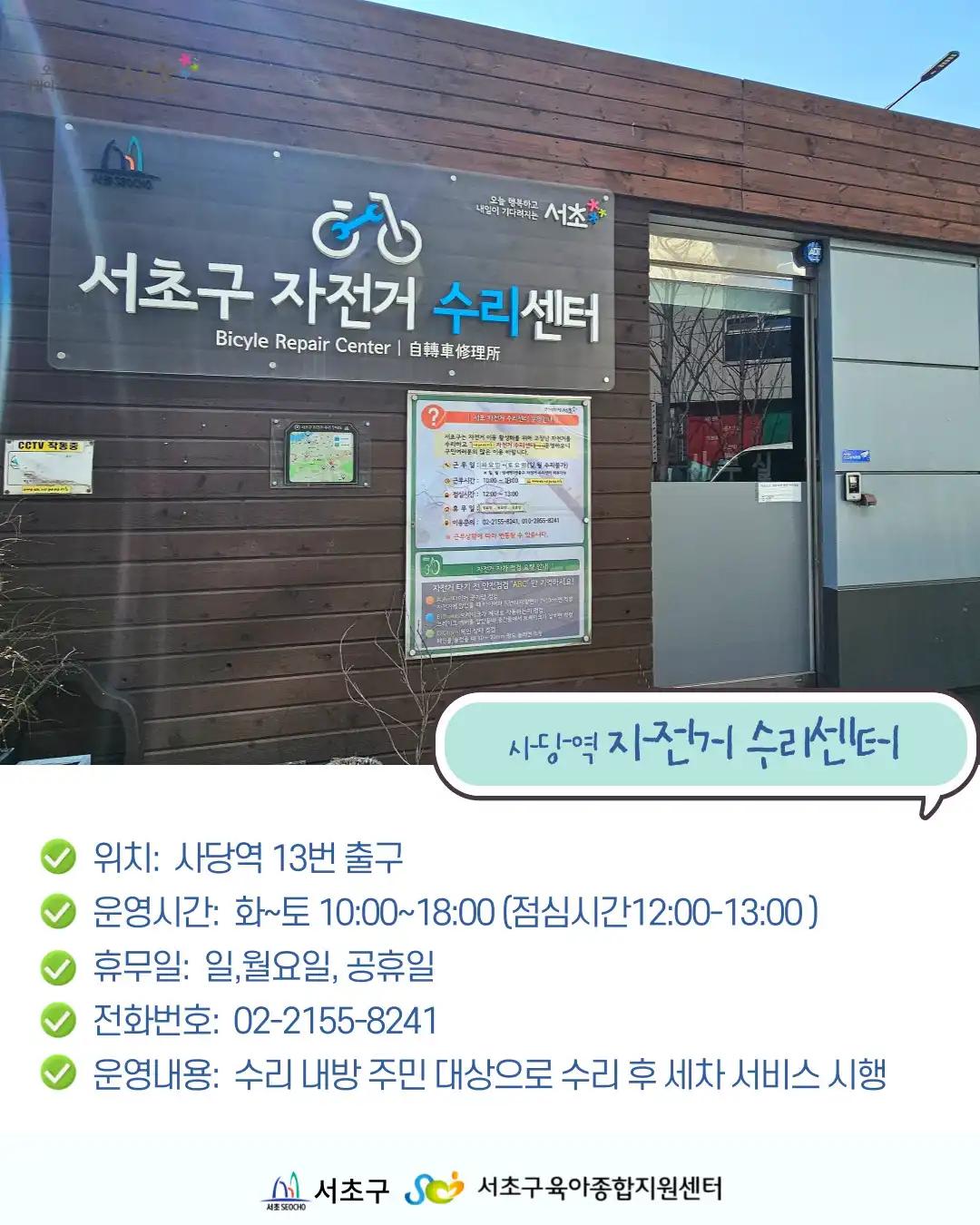 크루톡 이미지