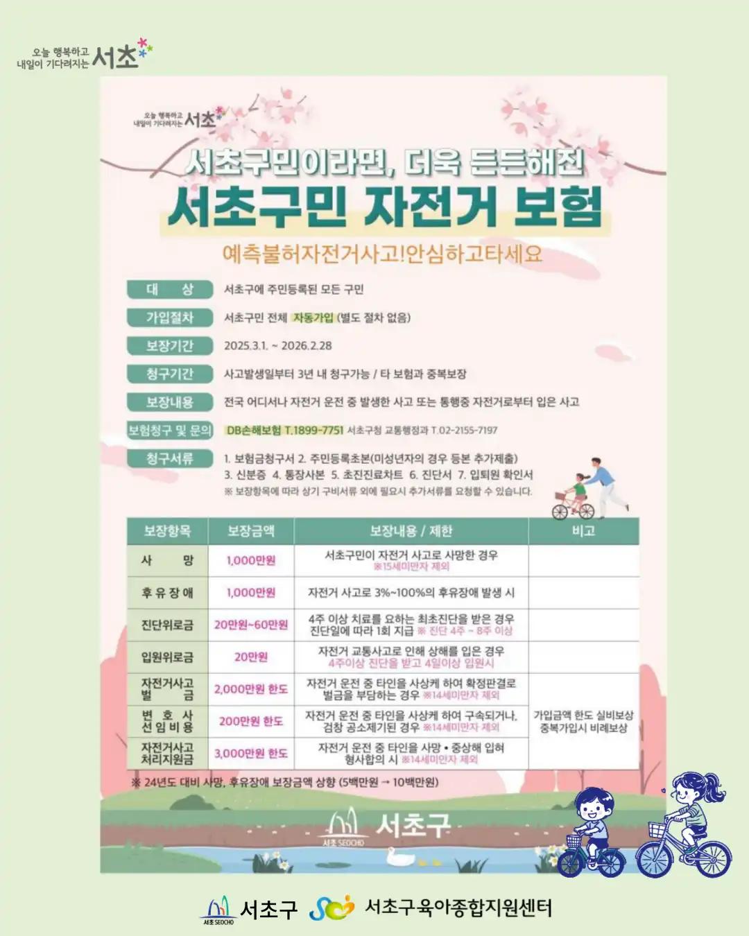 크루톡 이미지