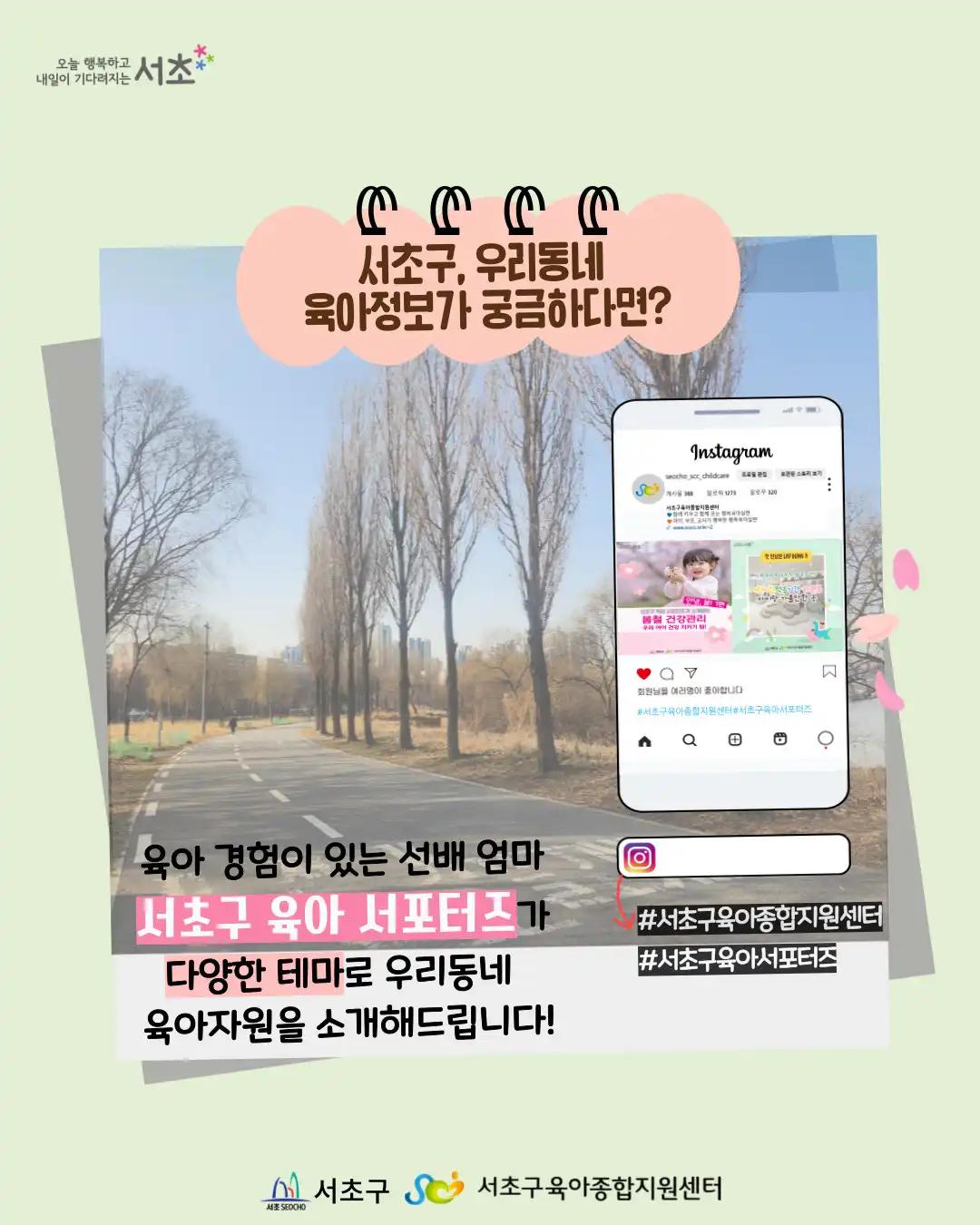 크루톡 이미지