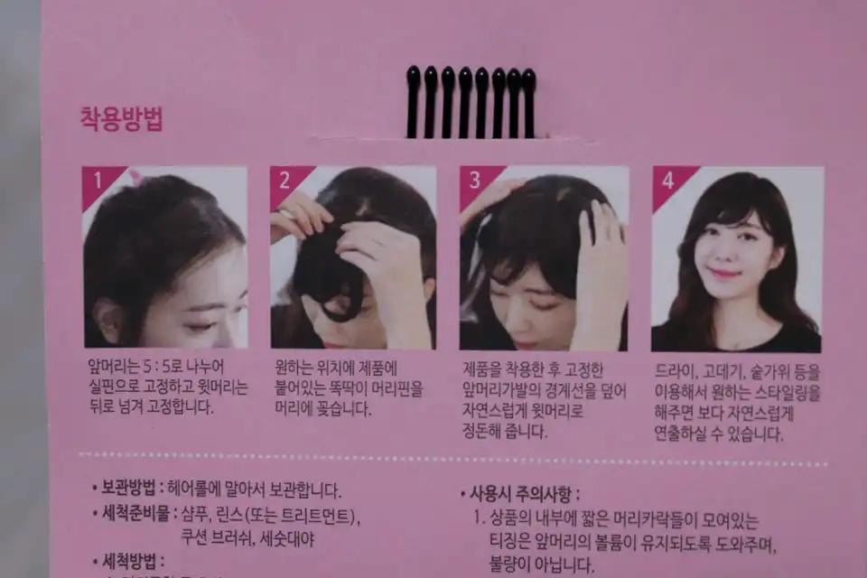 크루톡 이미지 3