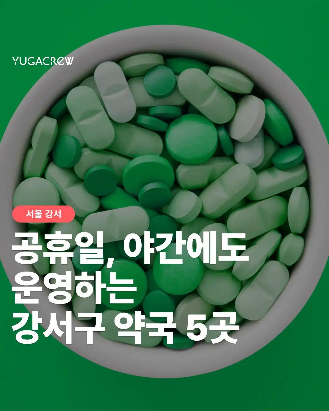 크루톡 이미지 1