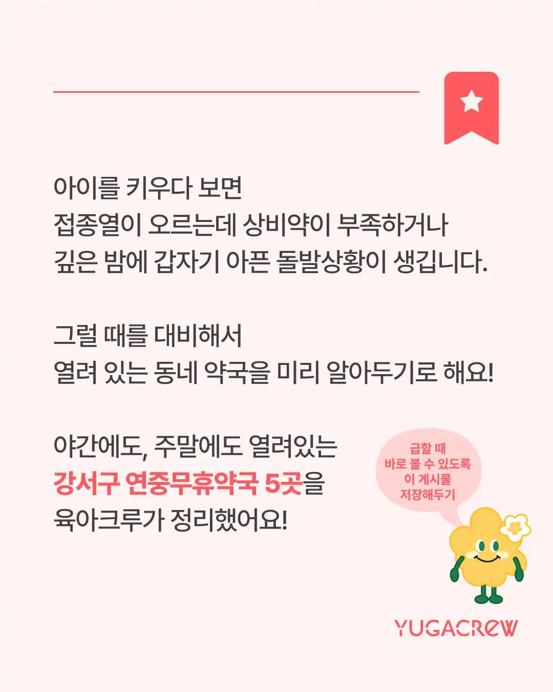 크루톡 이미지 2