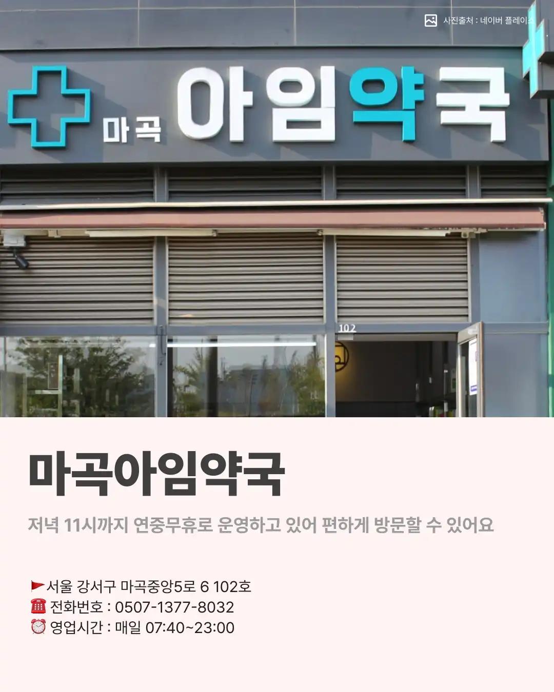 크루톡 이미지 3