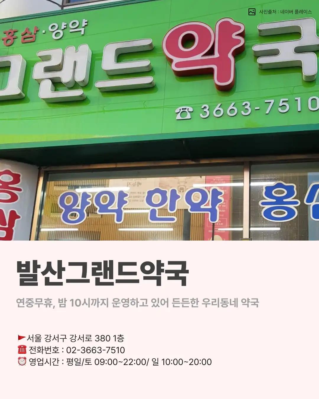 크루톡 이미지 4