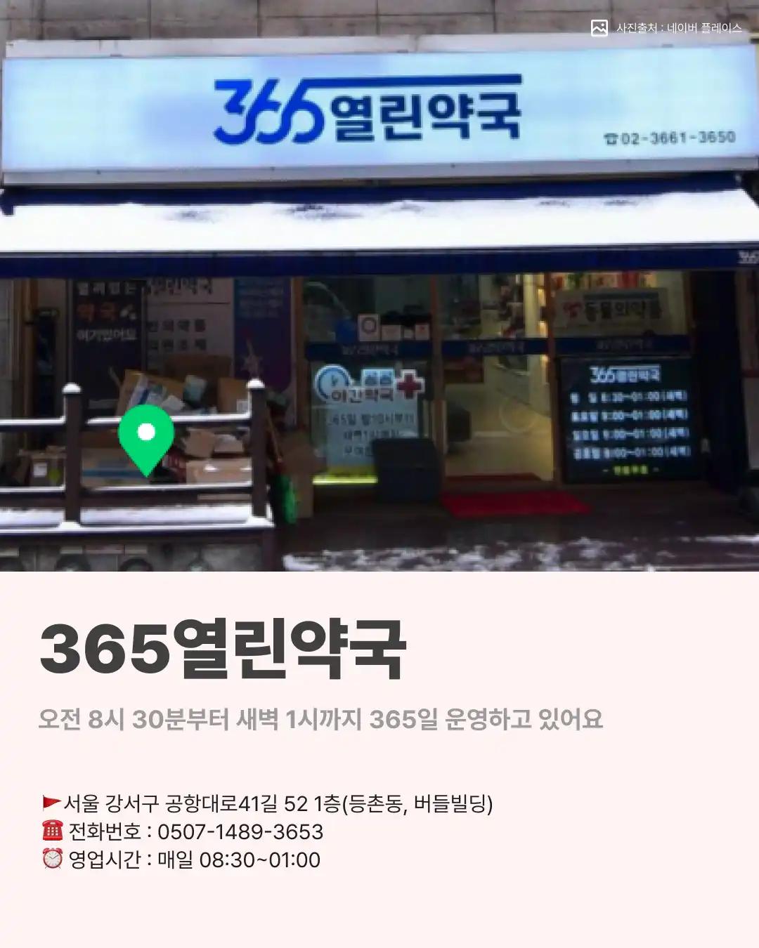 크루톡 이미지 6