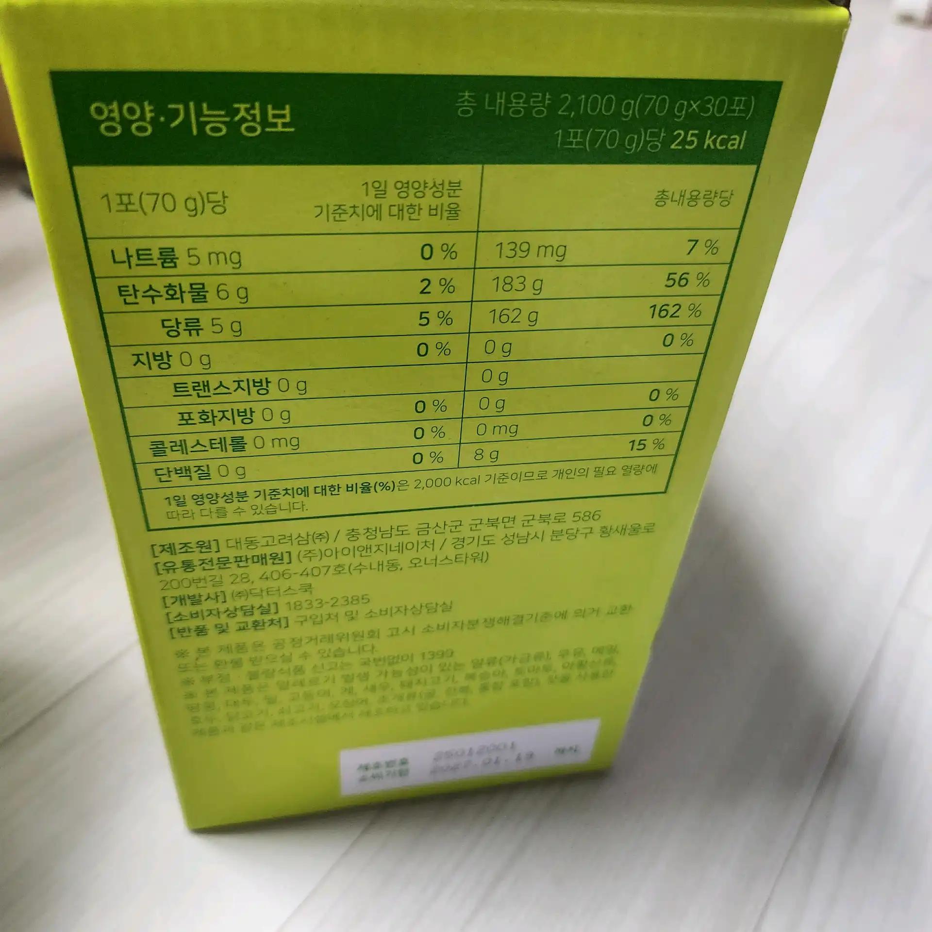 크루톡 이미지