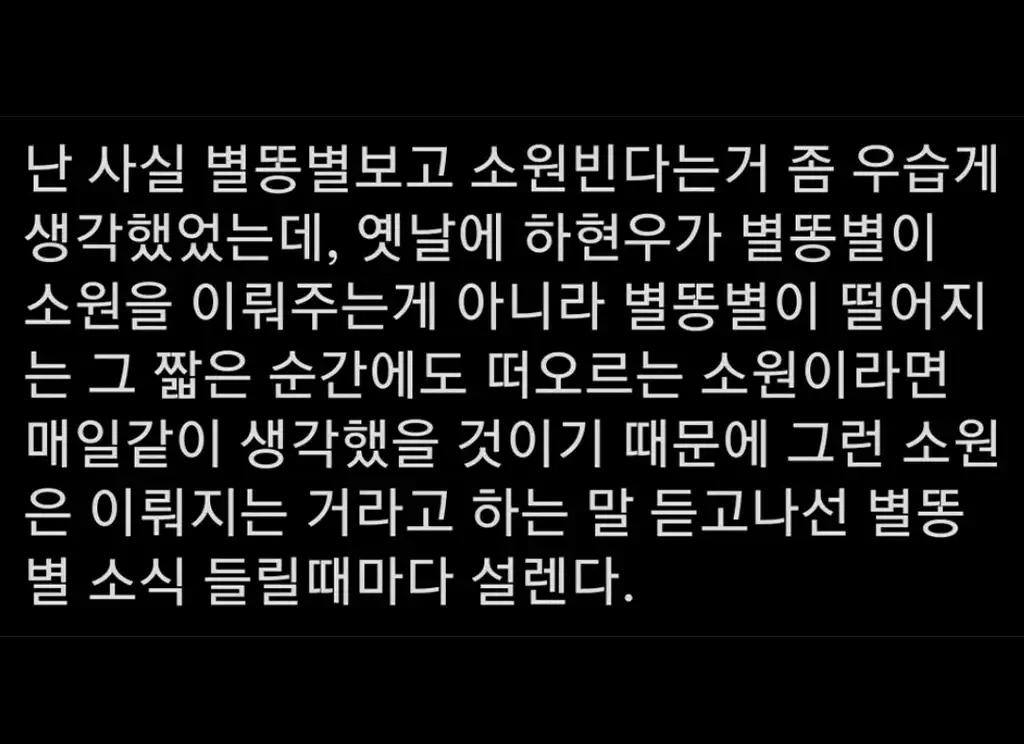 크루톡 이미지 2