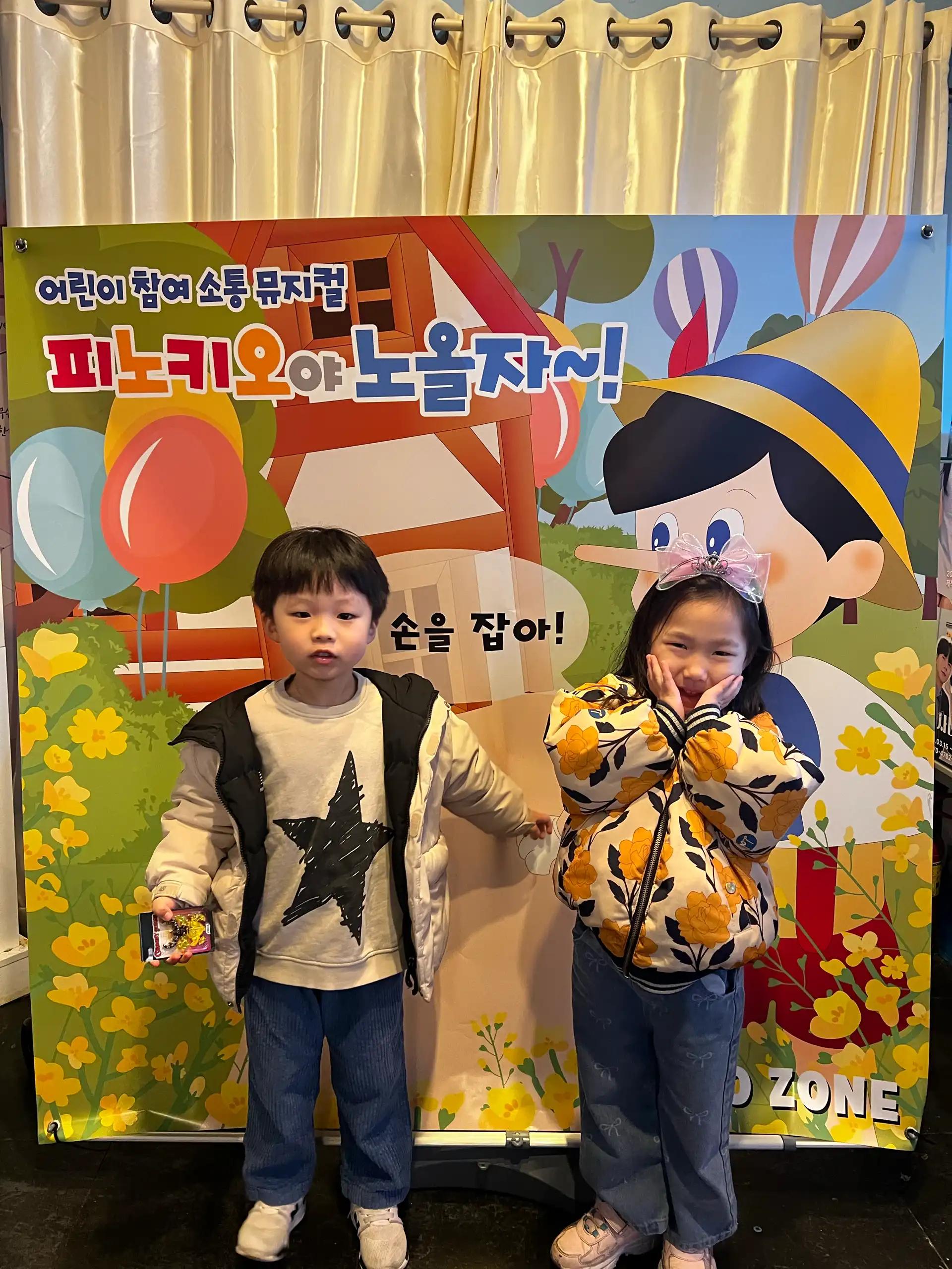 크루톡 이미지 1