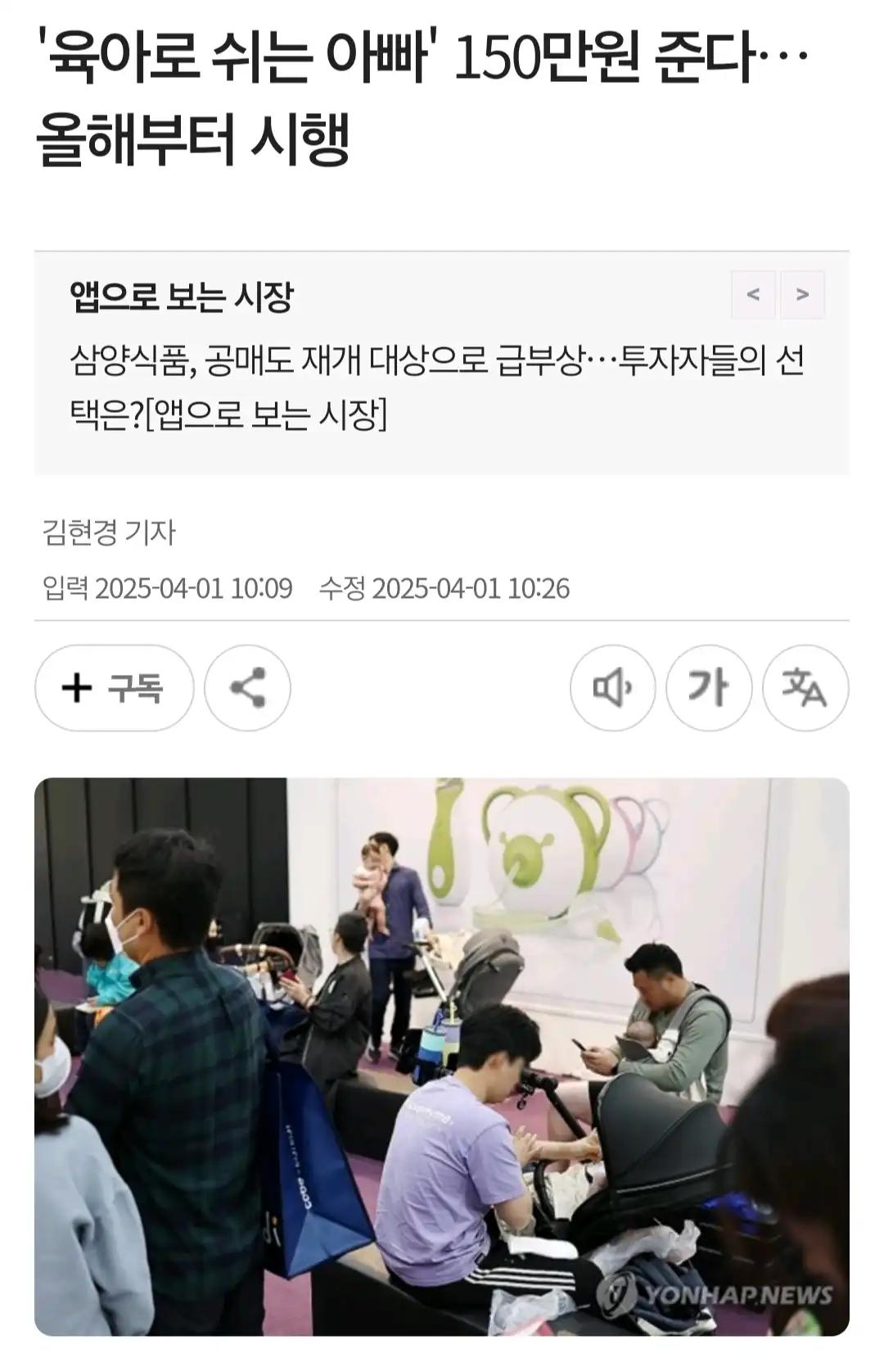 크루톡 이미지