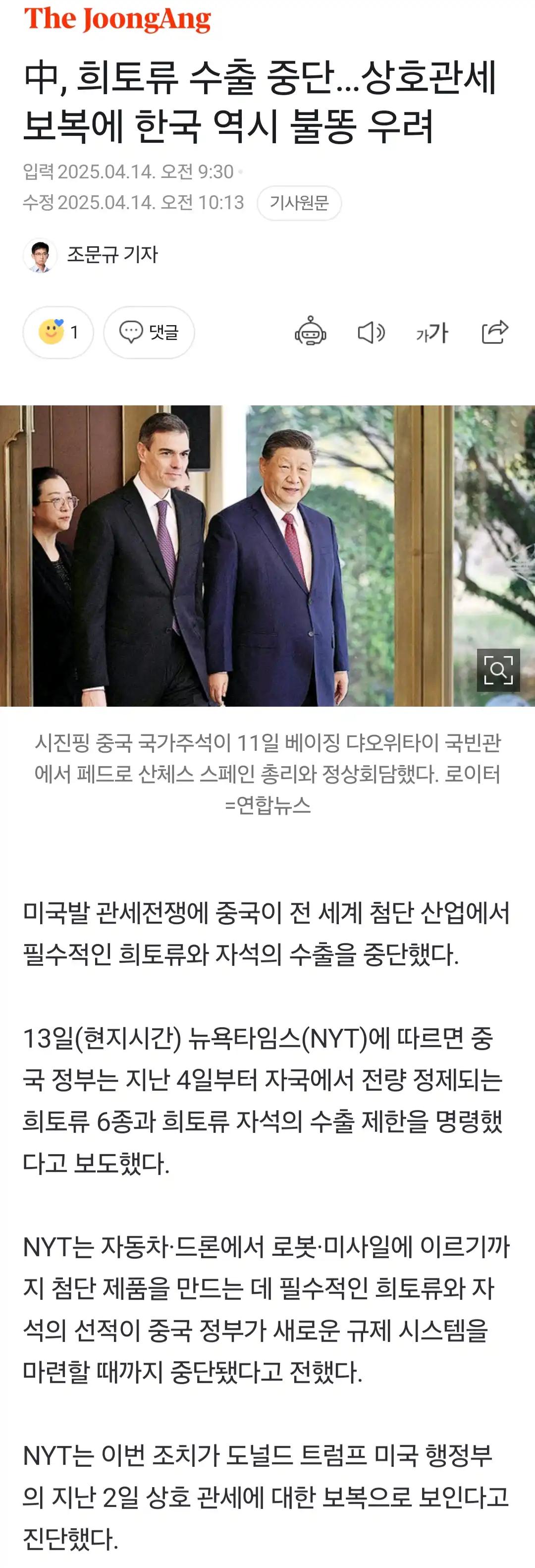 크루톡 이미지 1