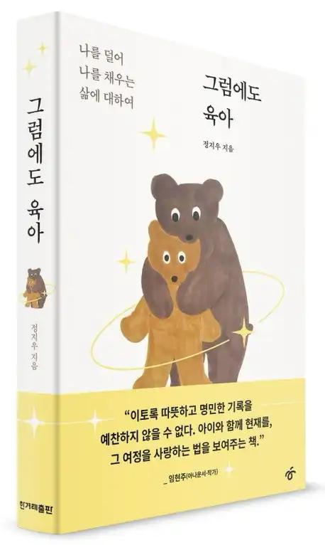 크루톡 이미지 3