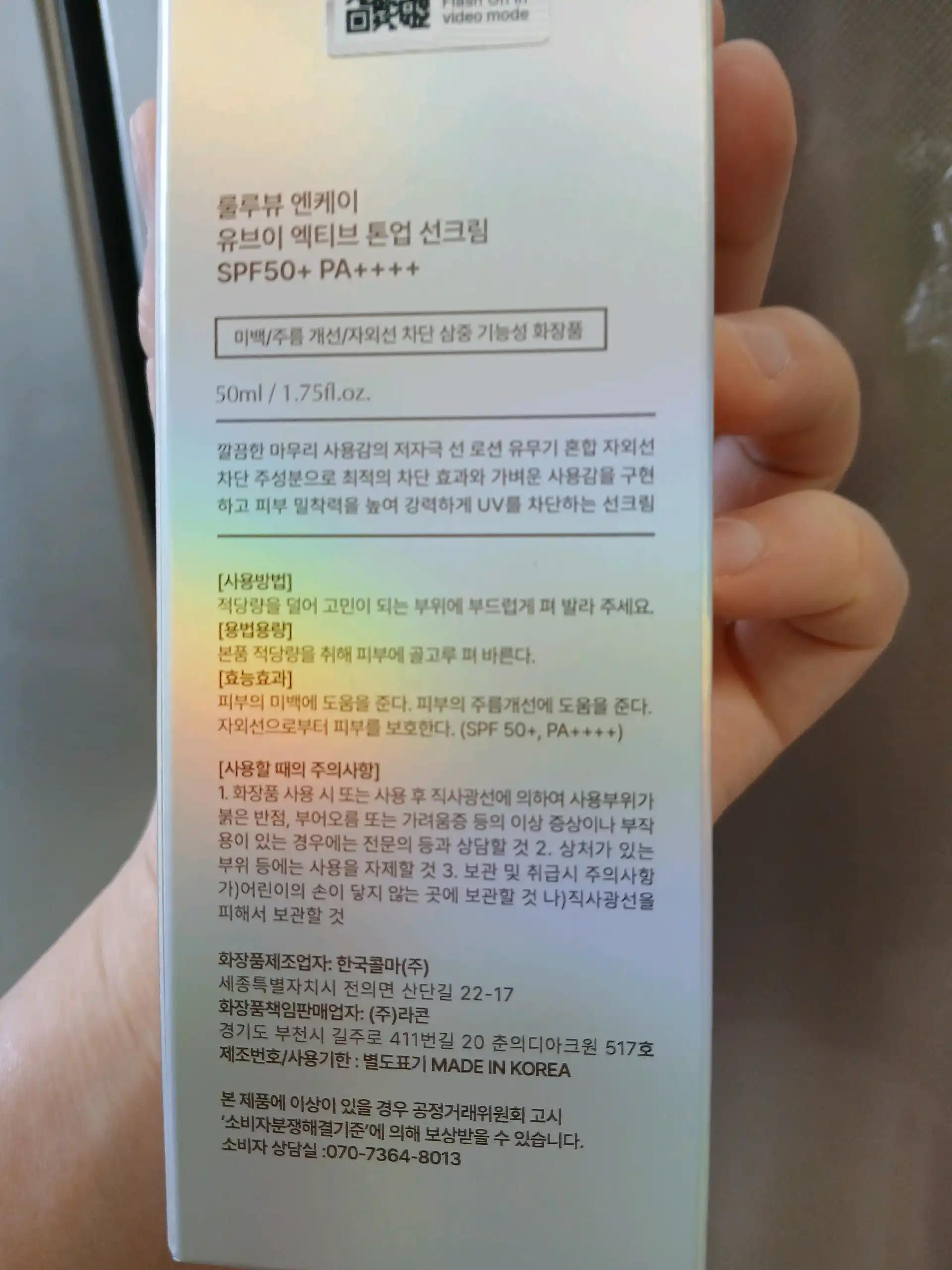 크루톡 이미지