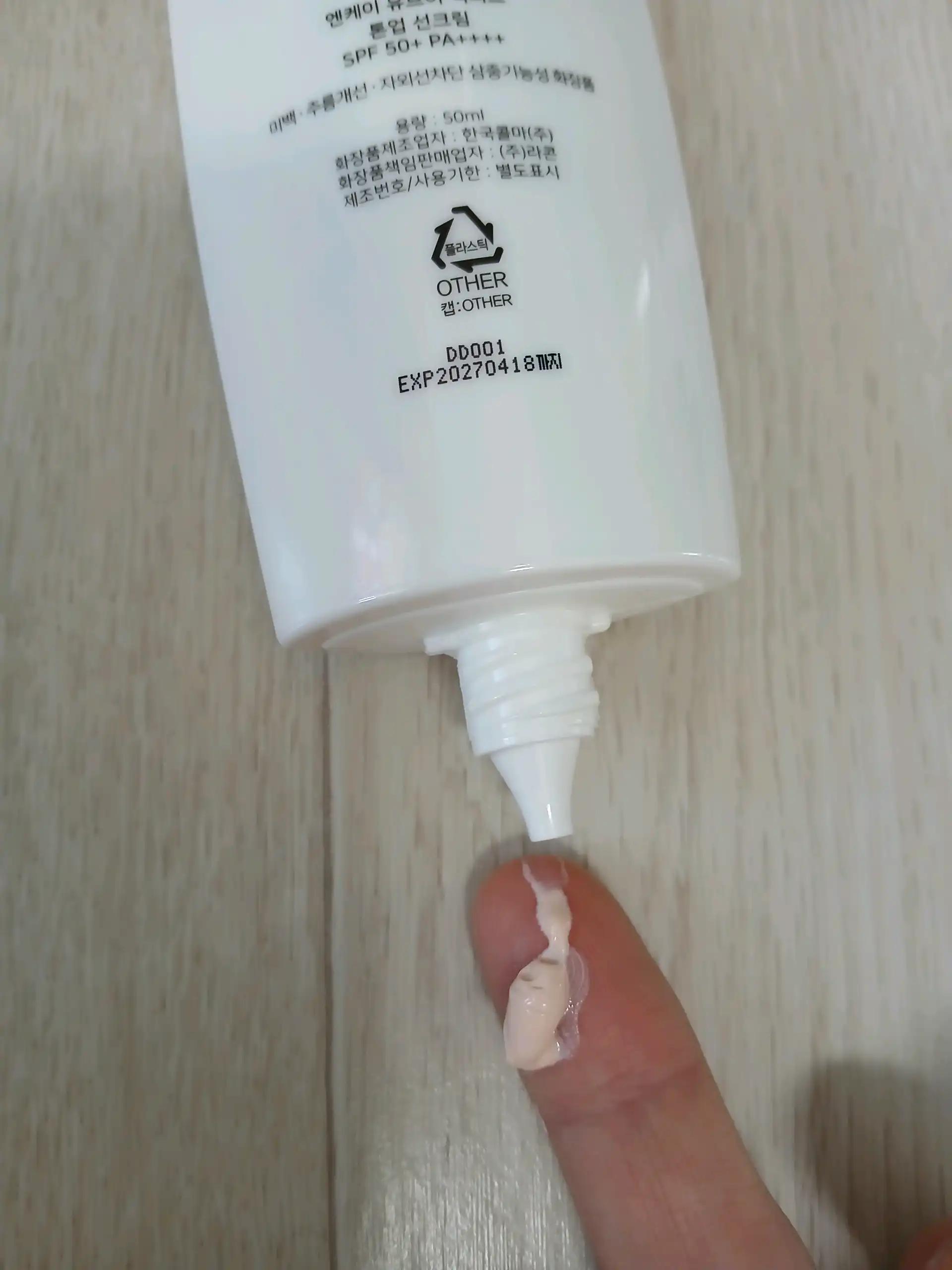 크루톡 이미지
