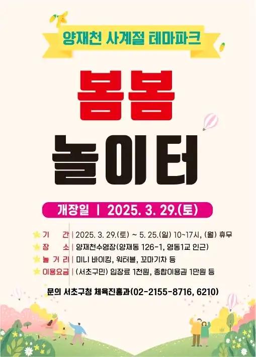 크루톡 이미지