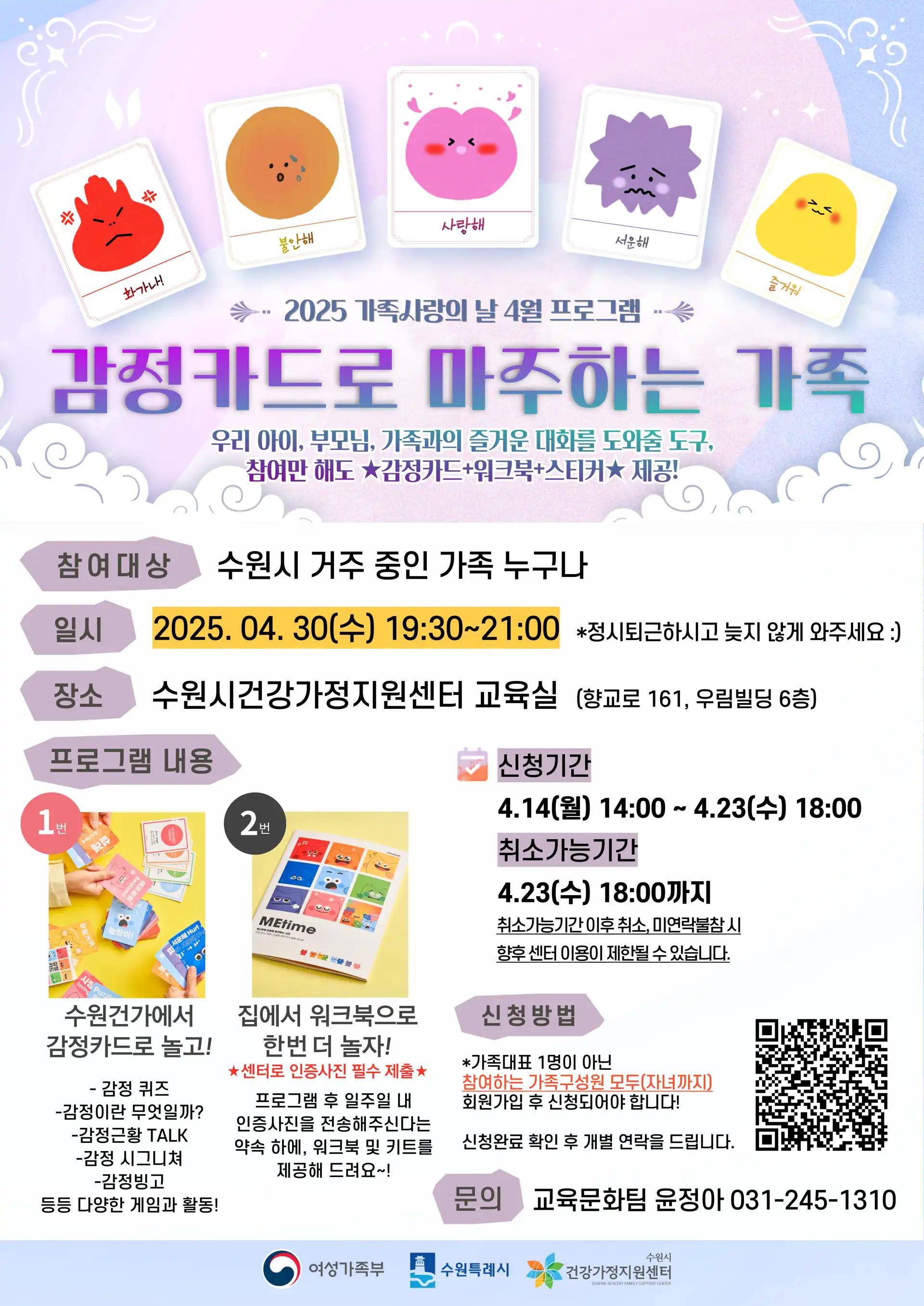 크루톡 이미지