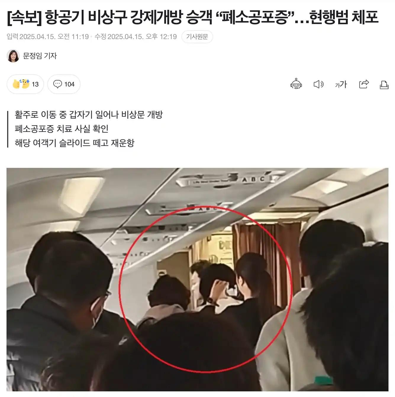 크루톡 이미지