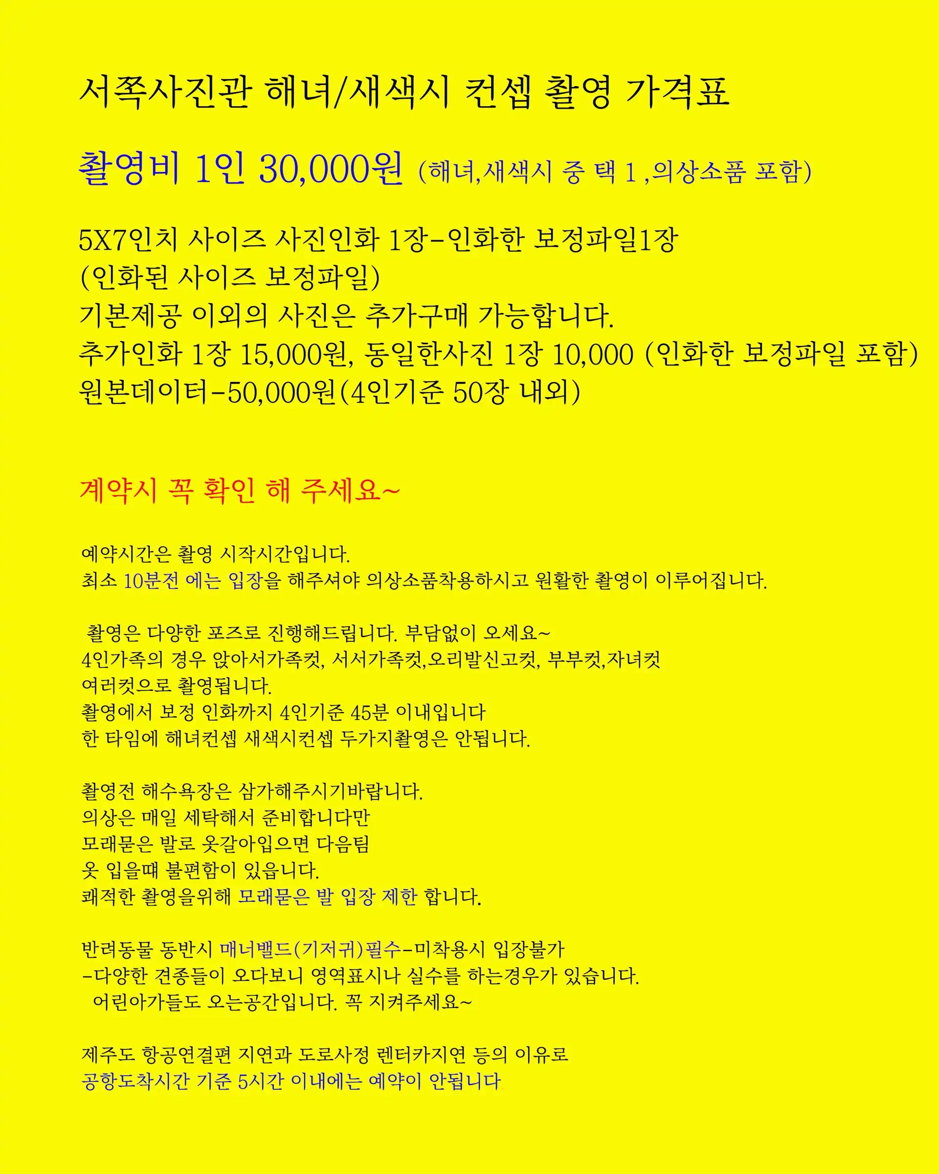 크루톡 이미지 5
