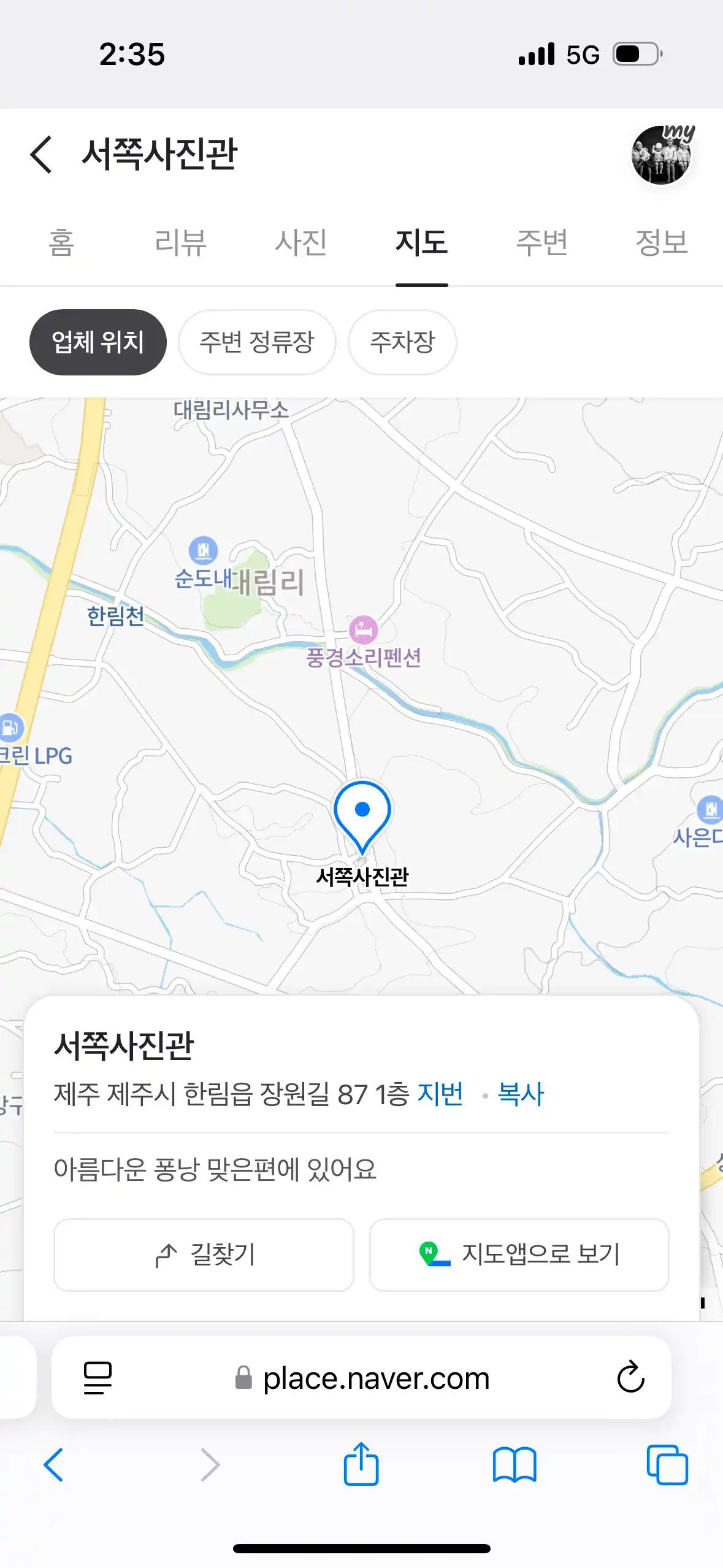 크루톡 이미지 6