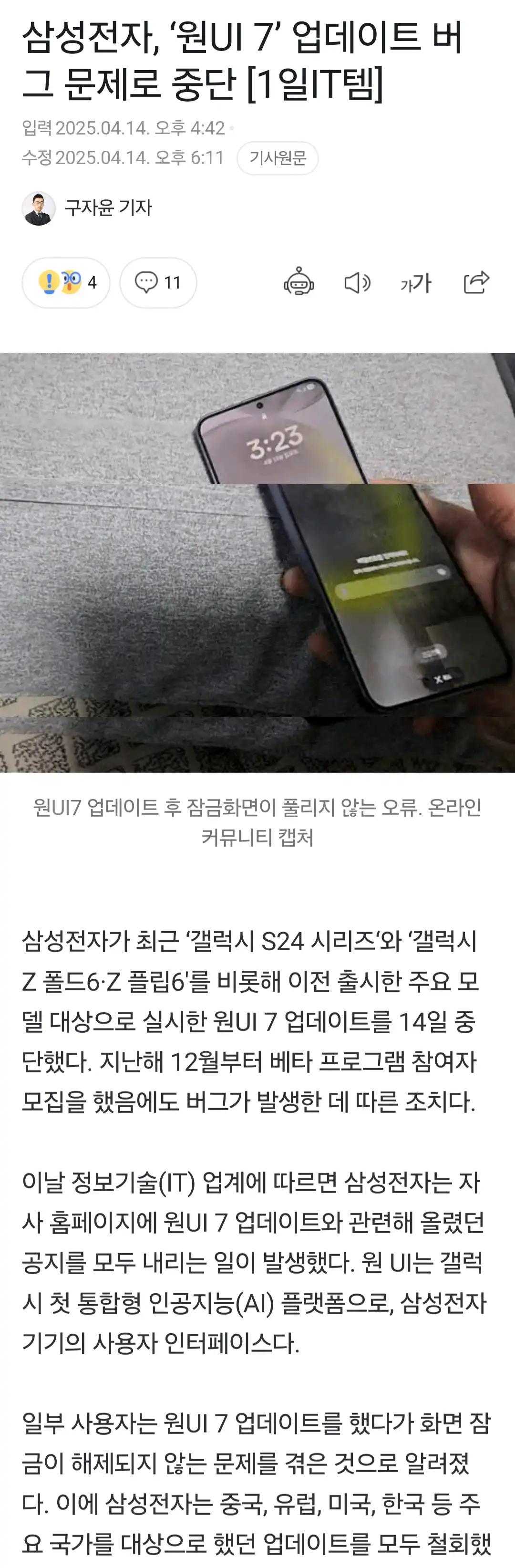 크루톡 이미지