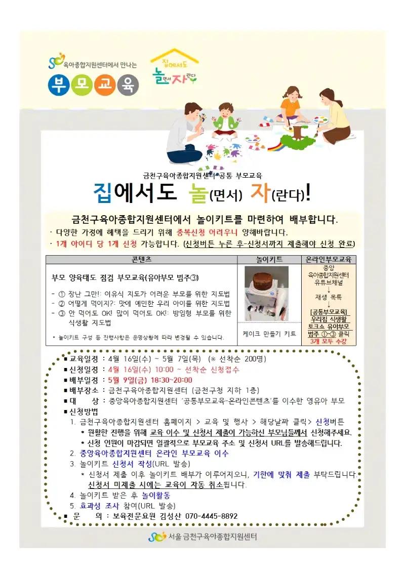 크루톡 이미지