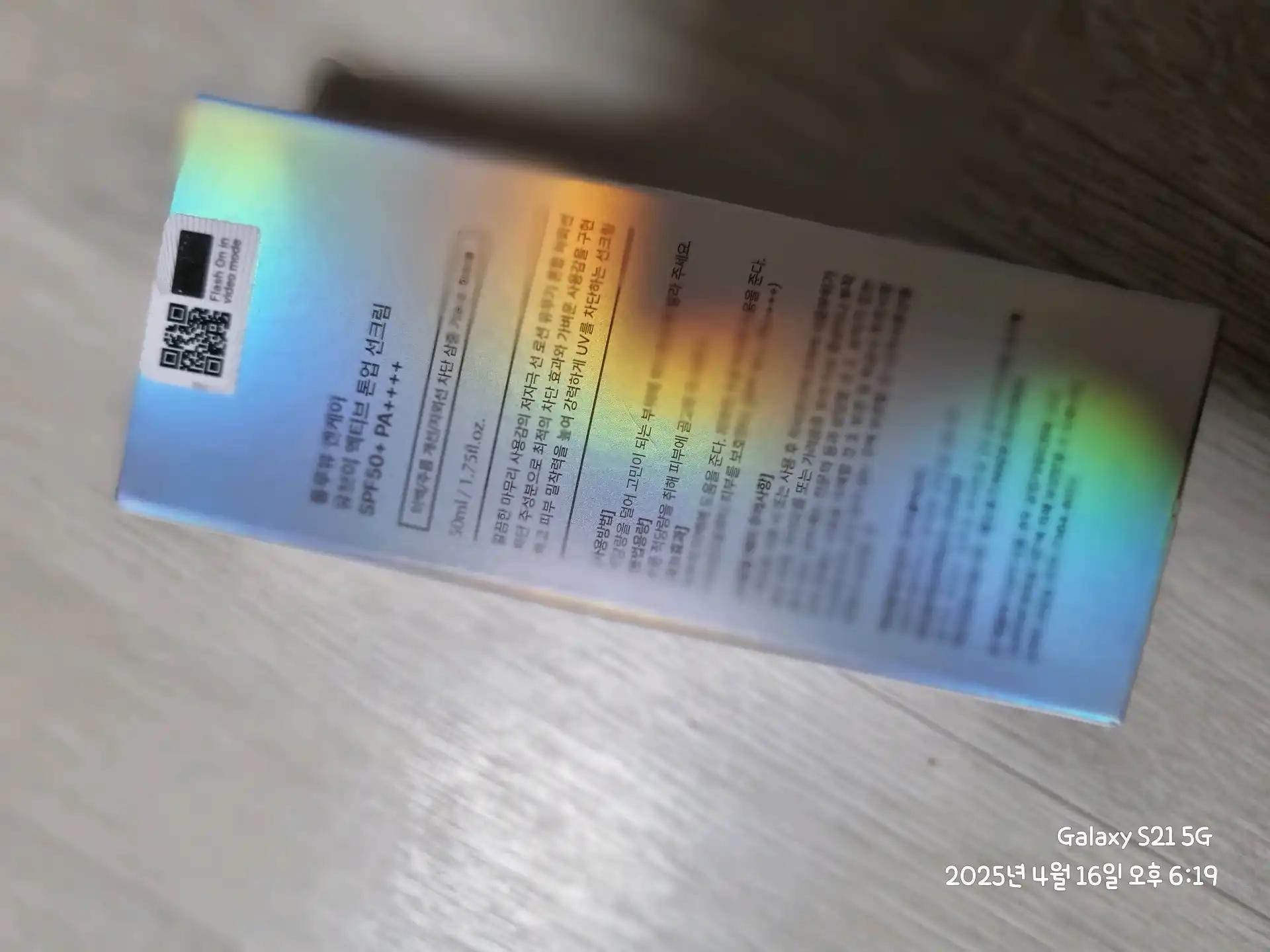 크루톡 이미지