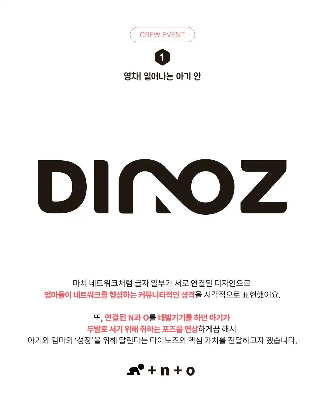 크루톡 이미지