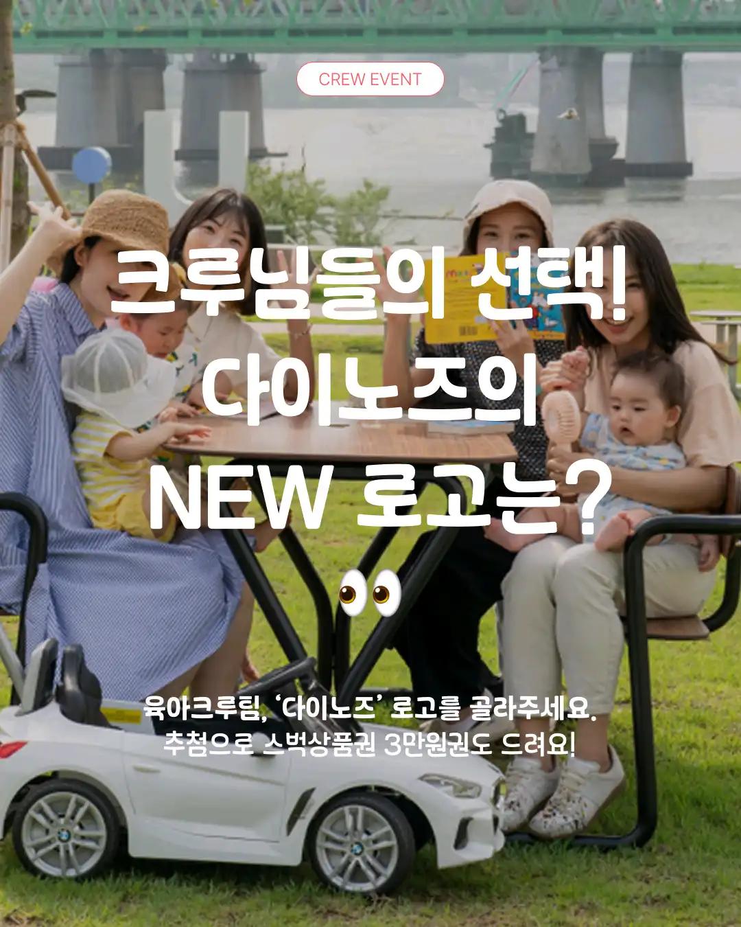 크루톡 이미지