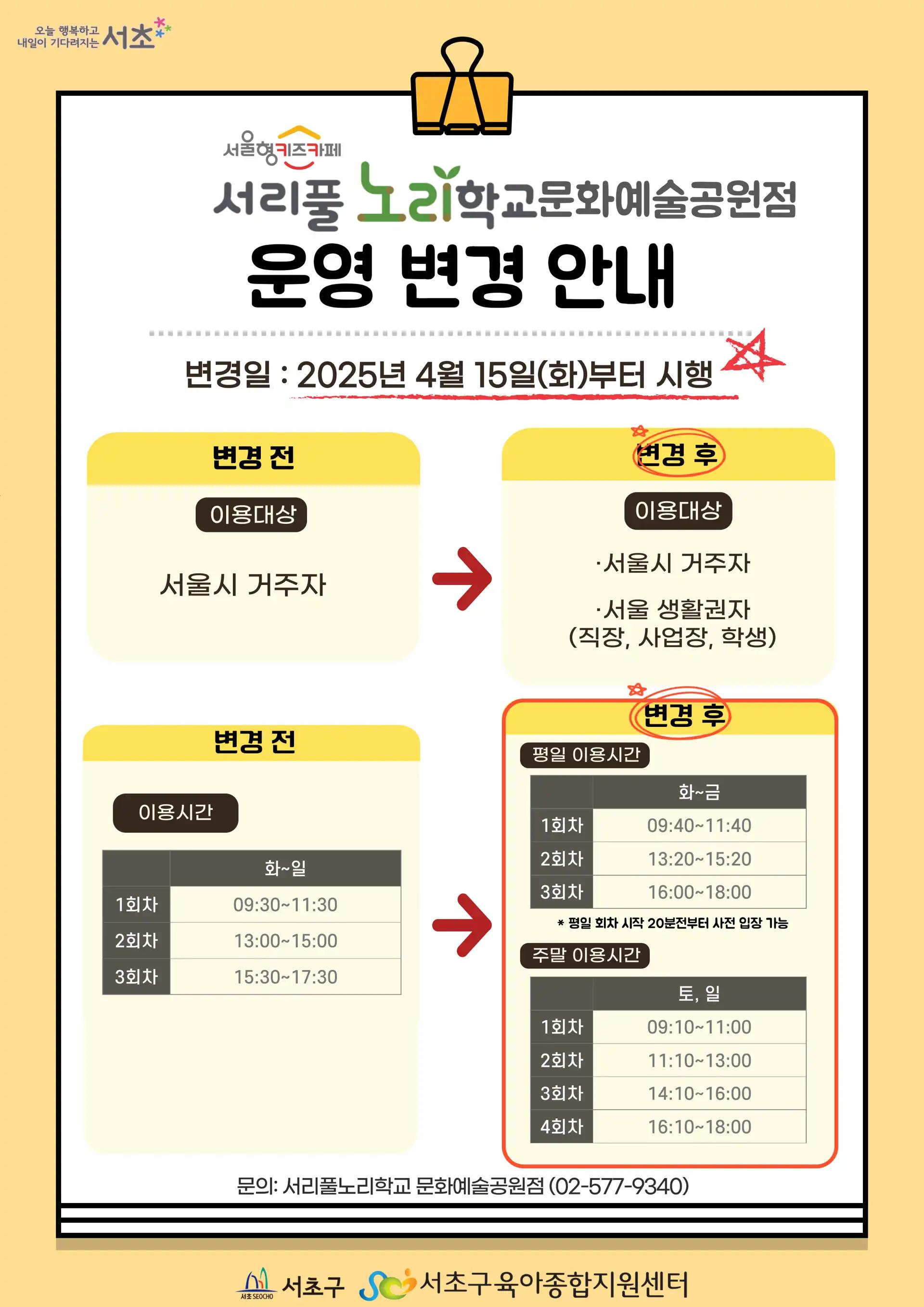 크루톡 이미지 1