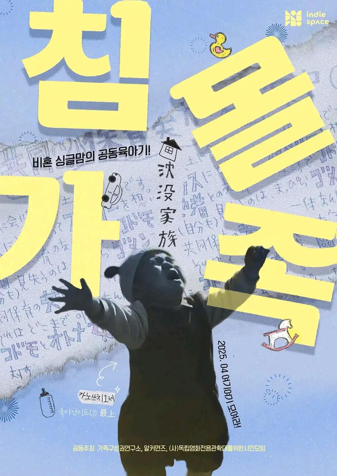 크루톡 이미지