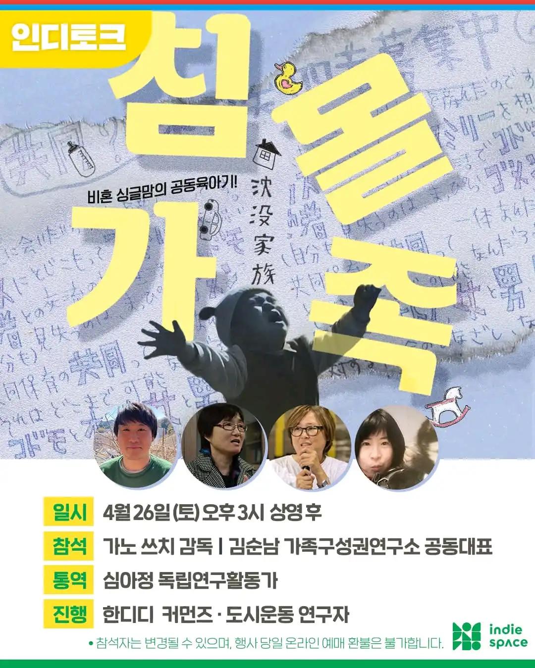 크루톡 이미지