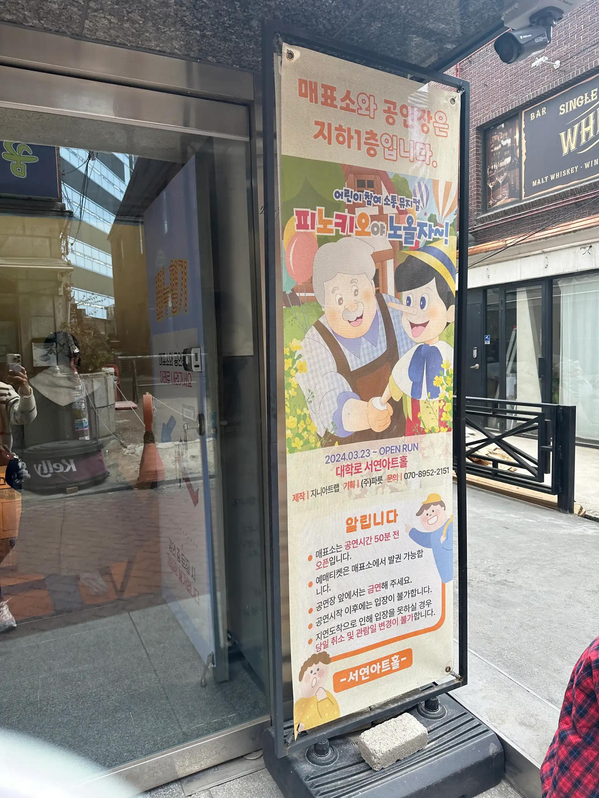 크루톡 이미지 1
