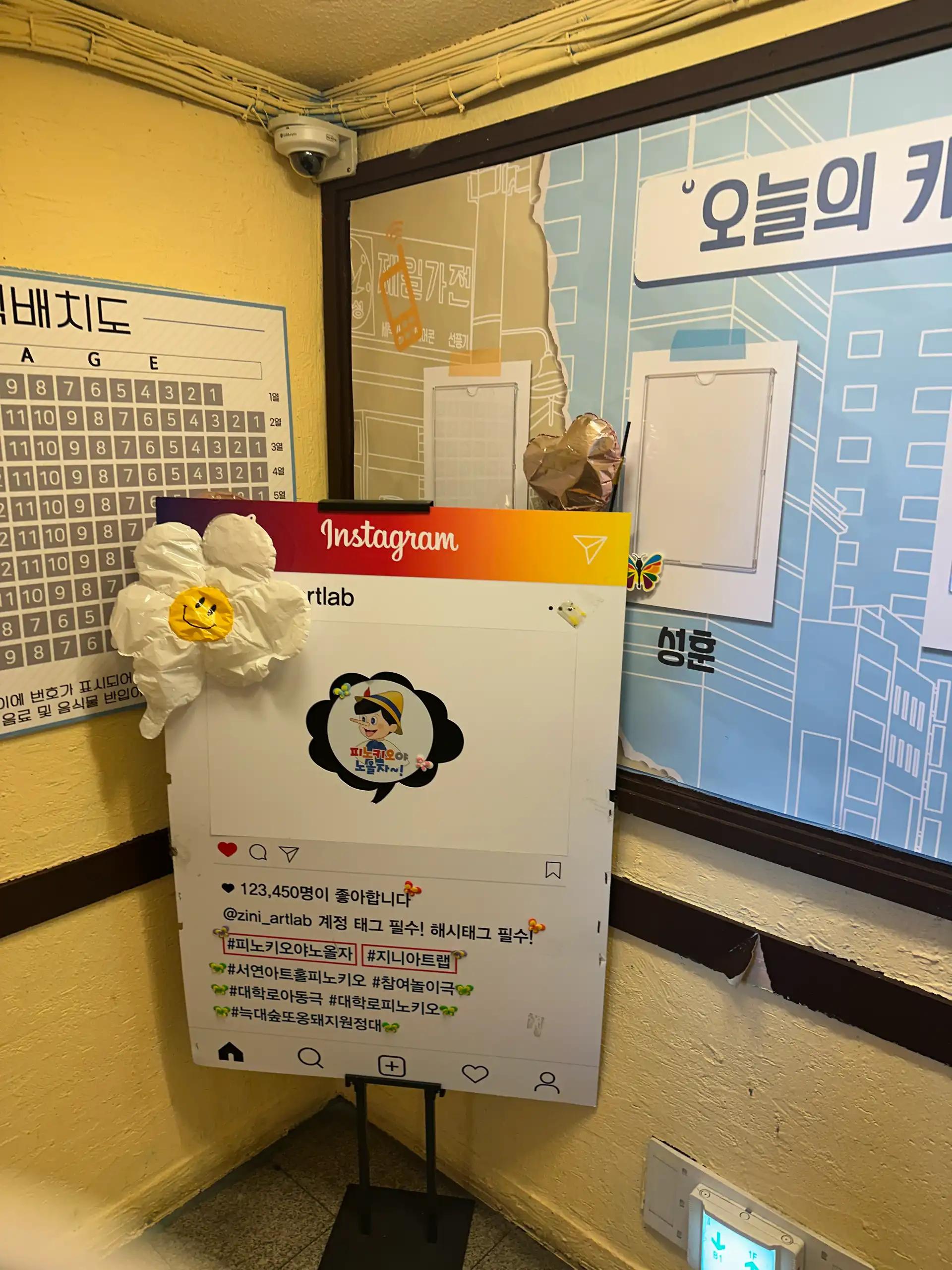 크루톡 이미지 2