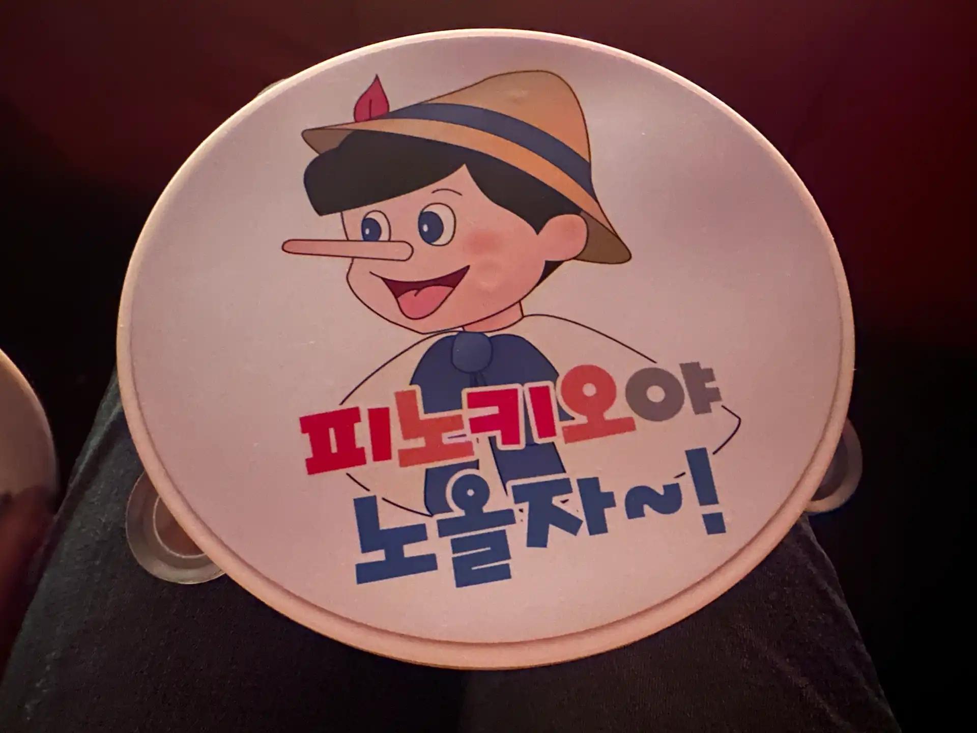 크루톡 이미지 3