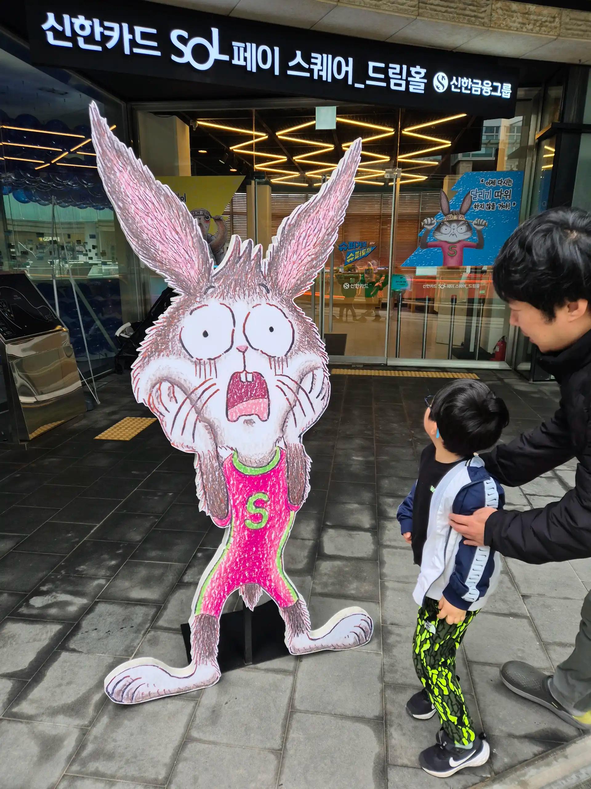 크루톡 이미지