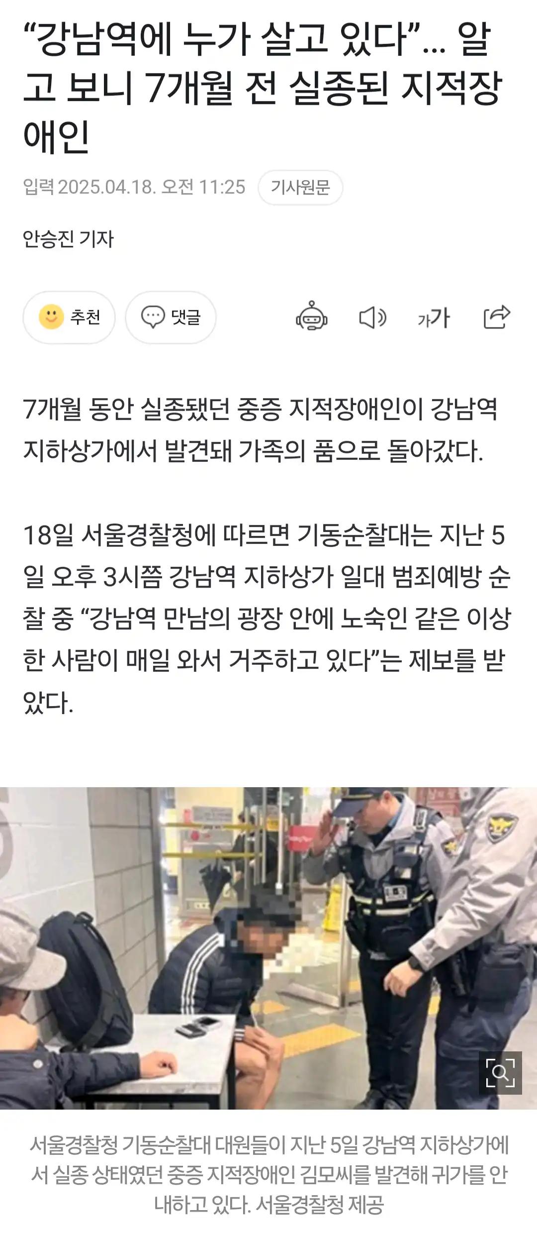 크루톡 이미지