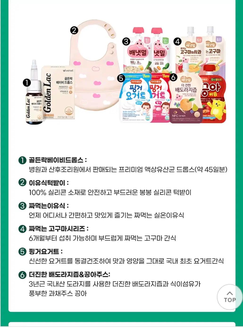 크루톡 이미지