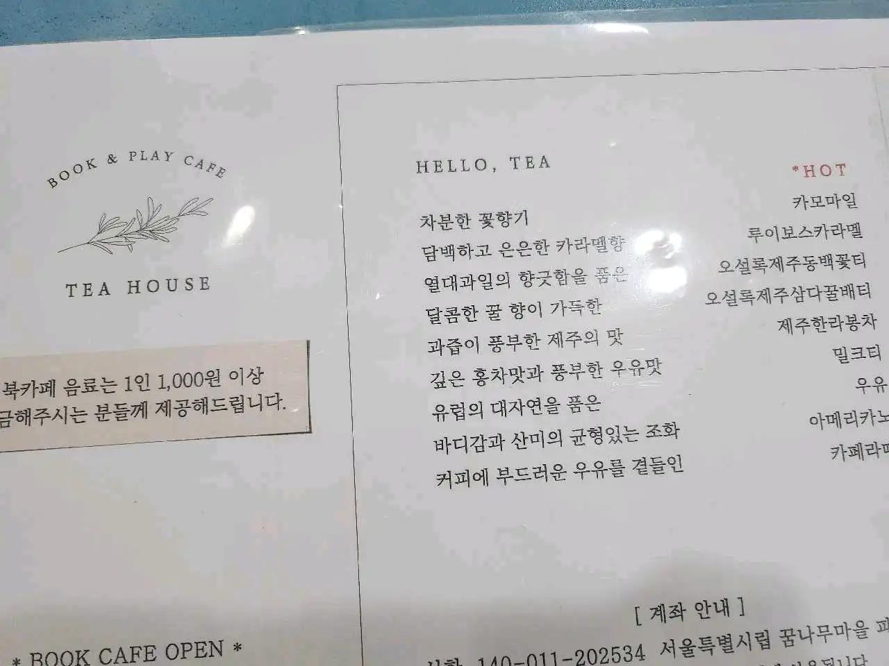 크루톡 이미지