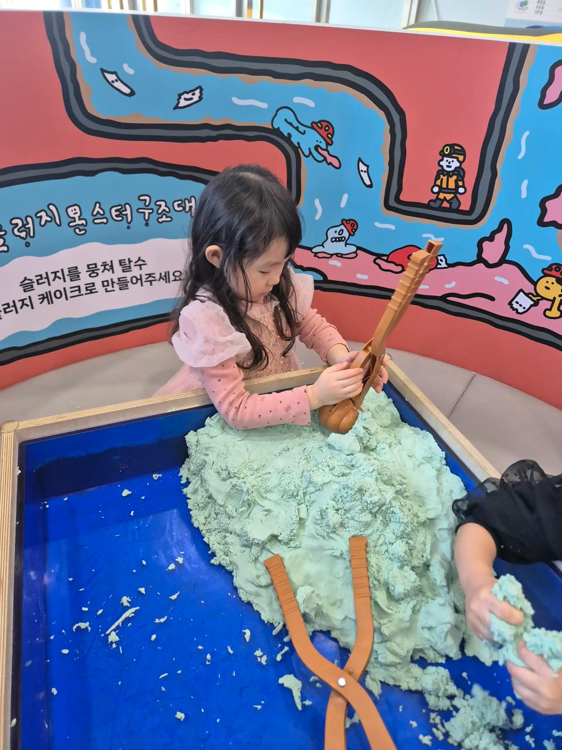 크루톡 이미지 2