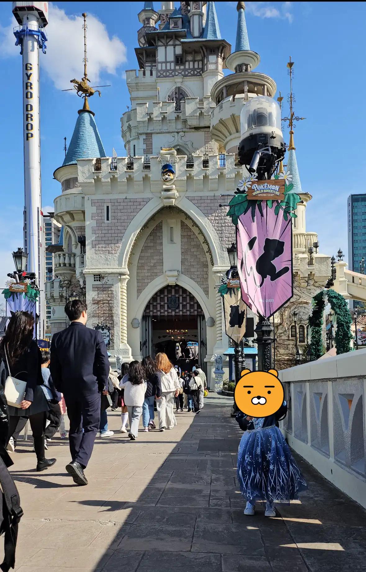 크루톡 이미지 3