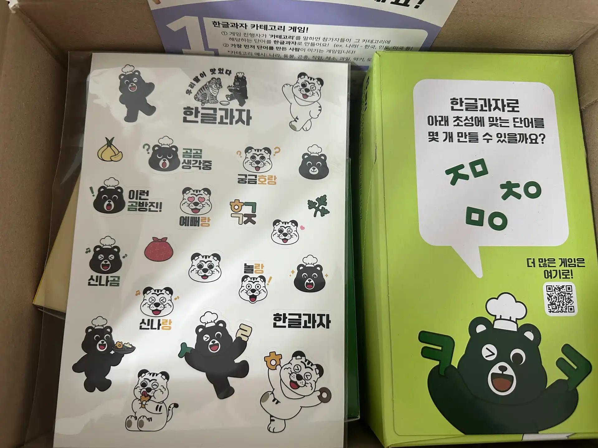 크루톡 이미지