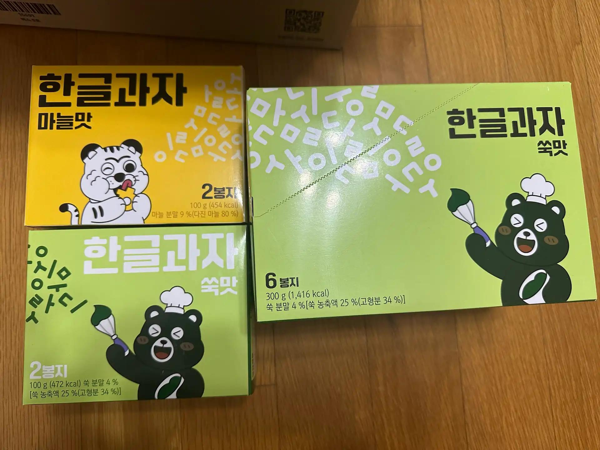 크루톡 이미지